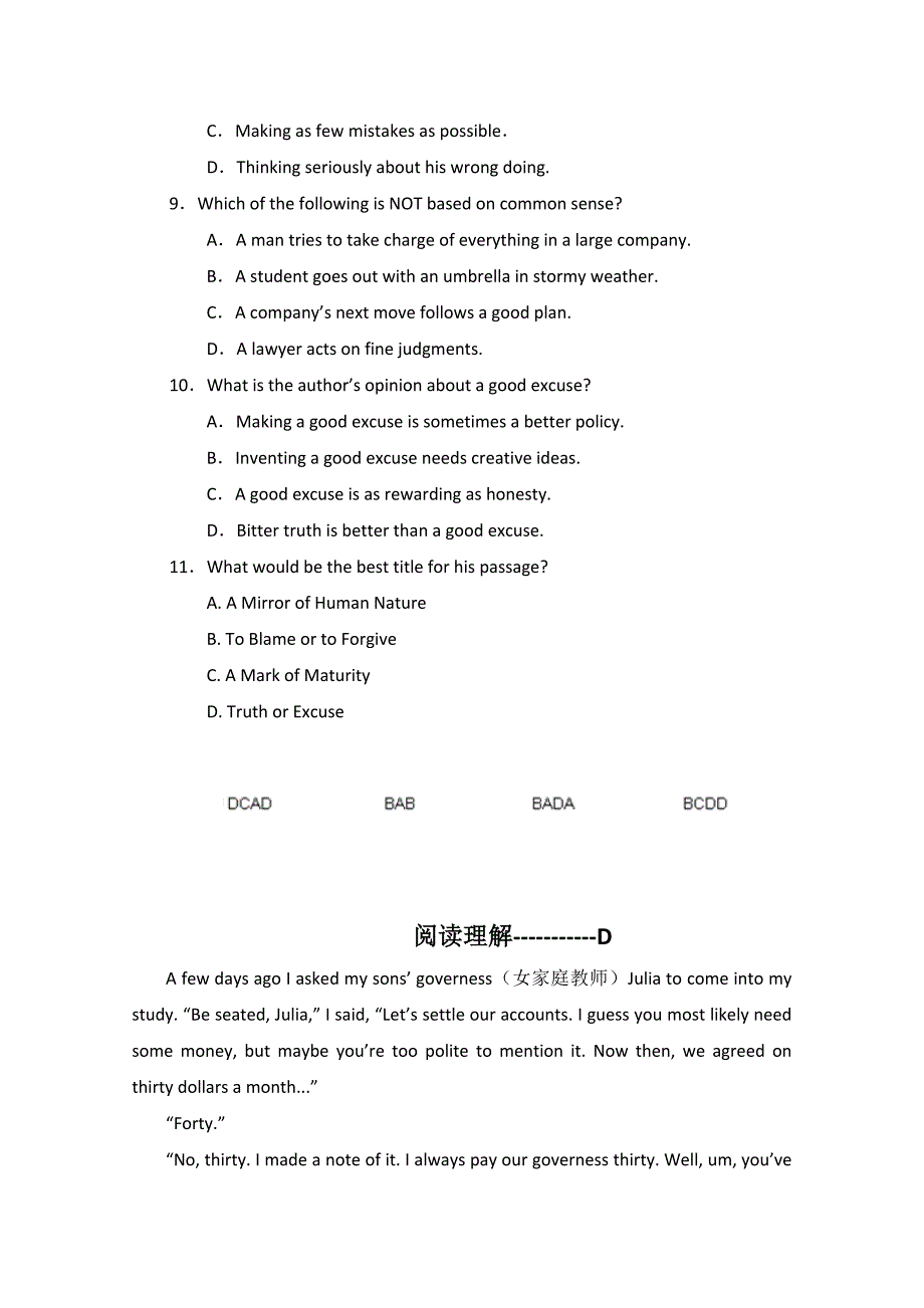 浙江省宁波市2015高考英语阅读理解一轮练习（3）及答案_第4页