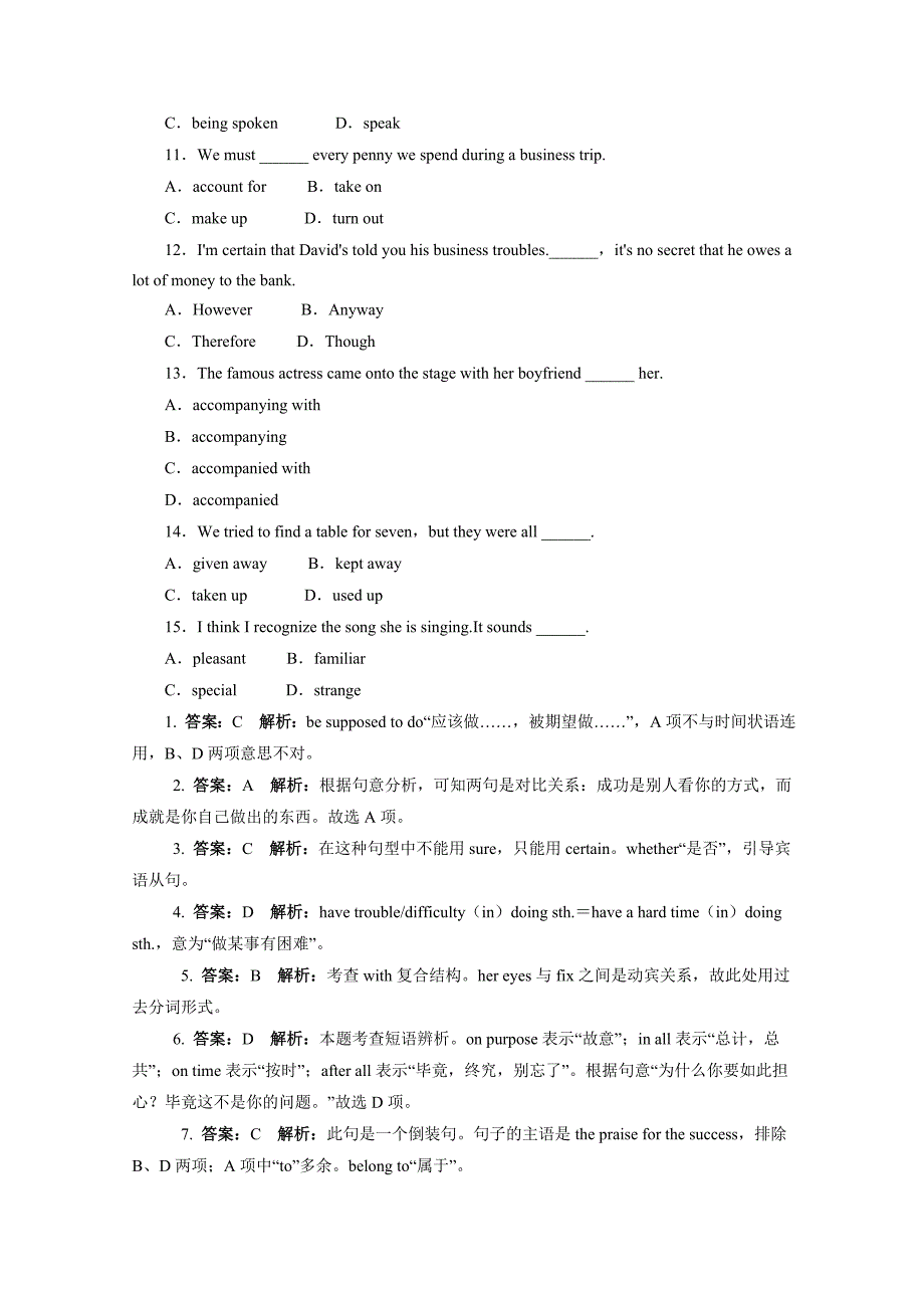 英语译林牛津版选修6unit3课时作业（7）及答案（单元综合检测）_第2页