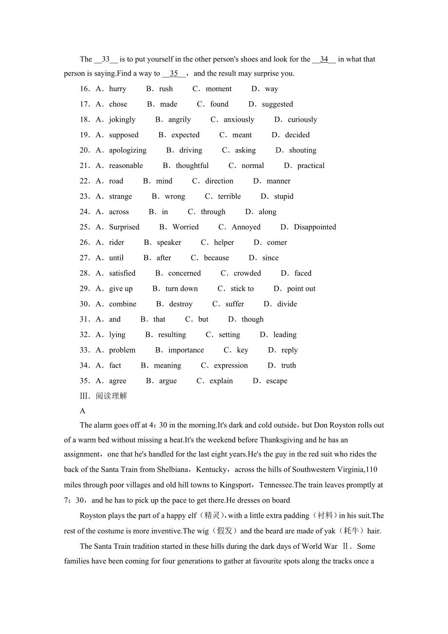 英语译林牛津版选修6unit3课时作业（7）及答案（单元综合检测）_第4页