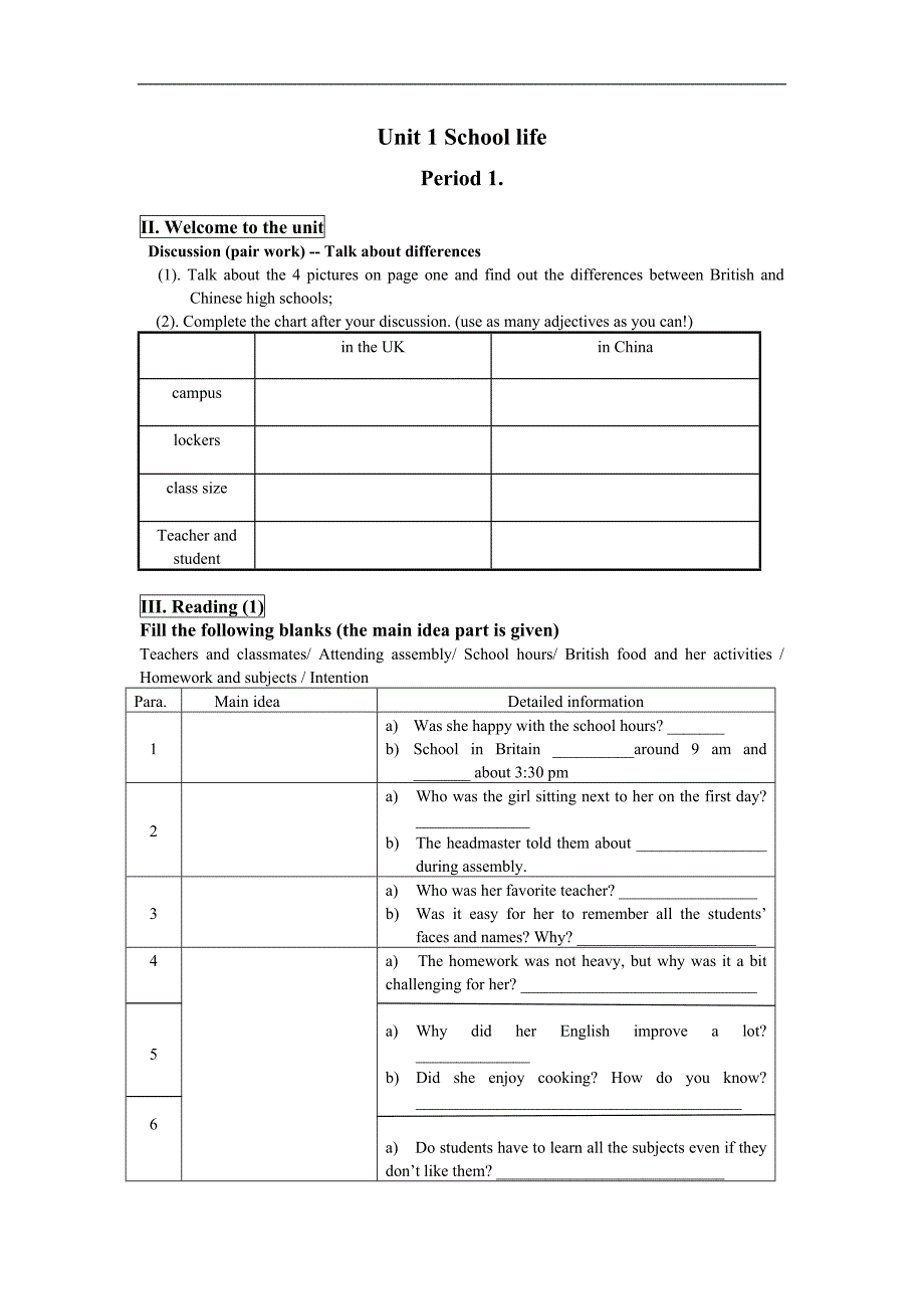 高一英语精品学案：unit1 school life-welcome（牛津译林版必修1）_第1页