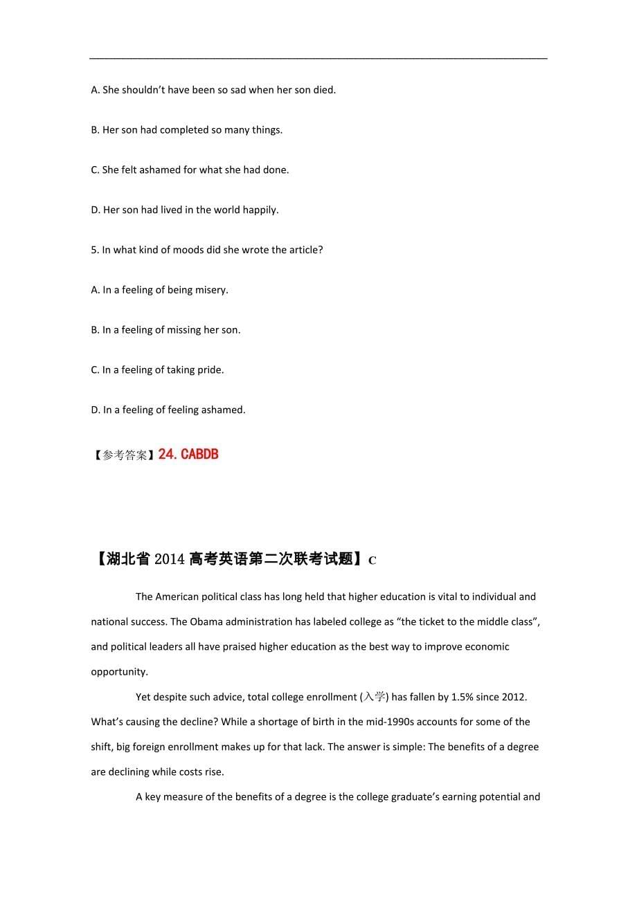 黑龙江省大庆市2015高考英语阅读理解暑假练习（七）及答案_第5页