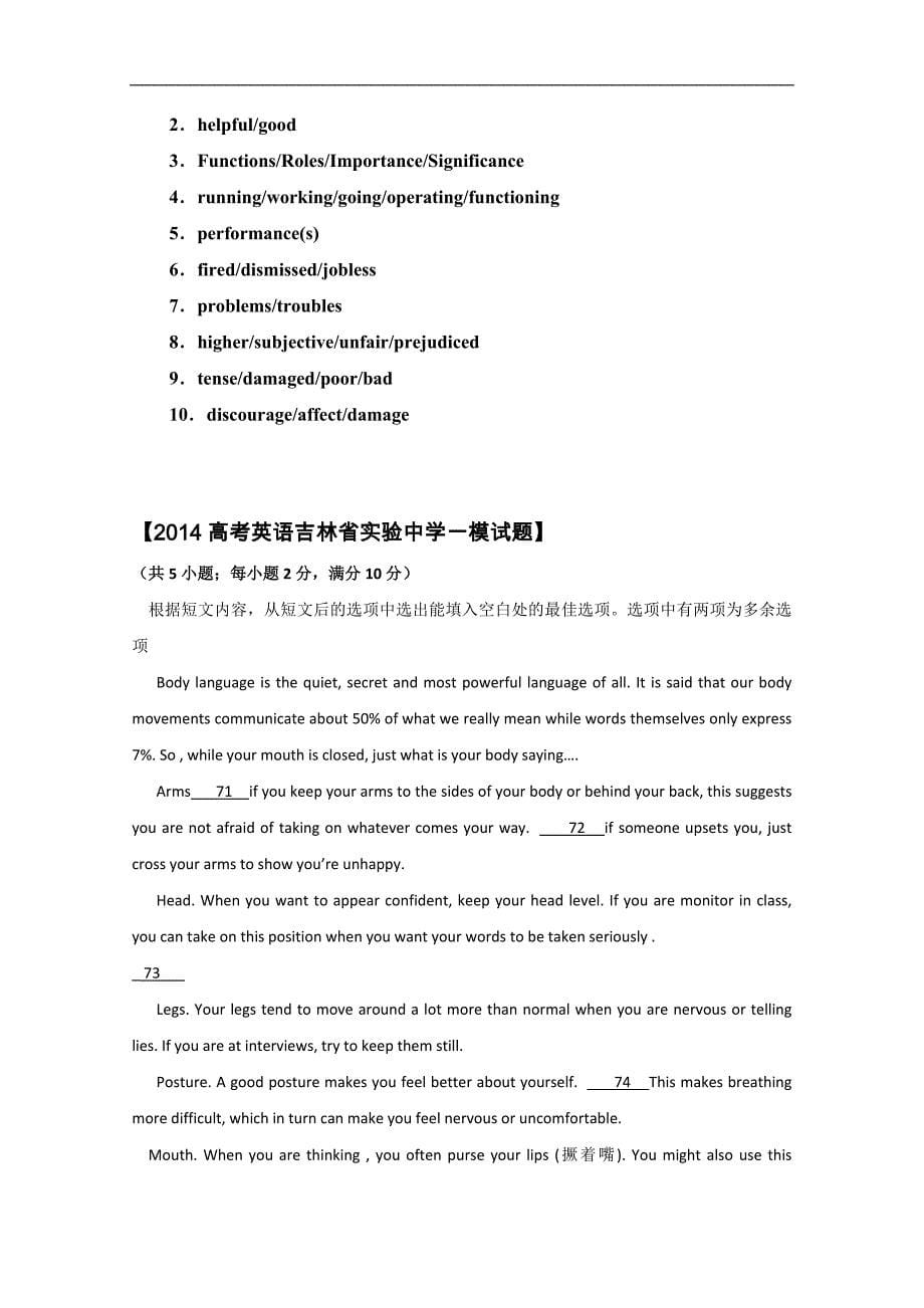 河北赞皇县2015高考英语信息匹配、任务型阅读国庆训练（六）及答案_第5页
