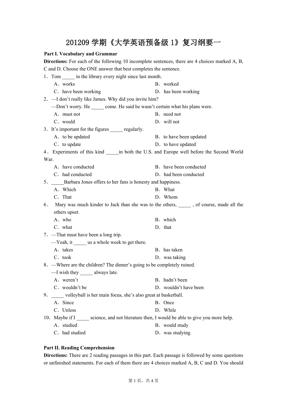 大学英语预备级1复习纲要一_第1页