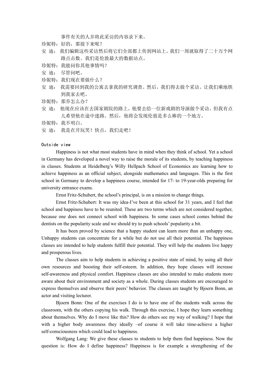 新标准大学英语 视听说教程3  (听力原文及翻译)_第3页