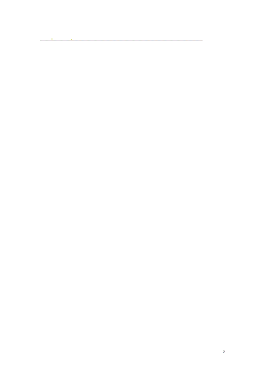 湖南省郴州市嘉禾县坦坪中学2012-2013学年七年级地理下册 第8章 第6节 巴西导学案（无答案） 湘教版_第3页