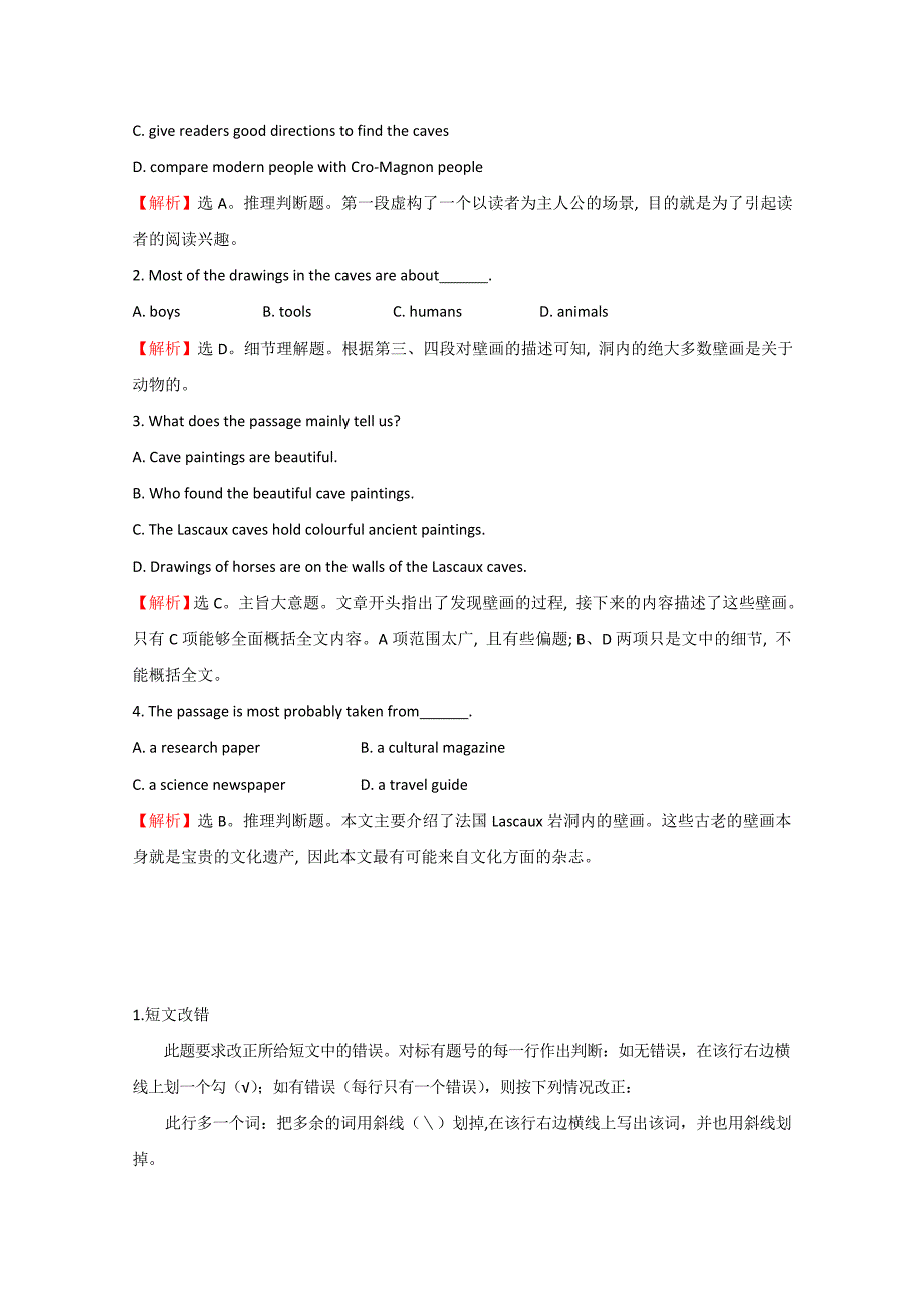 重庆2015高考英语阅读、短文改错训练（11）答案（四月）_第4页