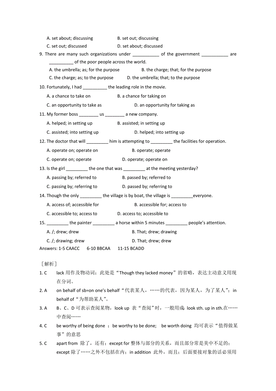 英语选修6牛津译林版unit4同步学案（1）（welcome02）_第3页