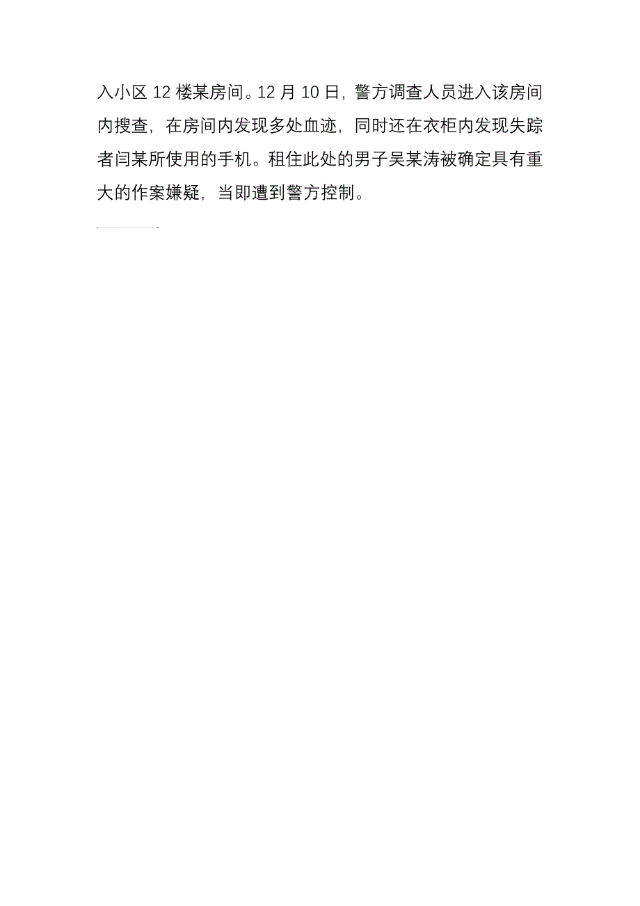 hao123导航-上网从这里开始_第2页