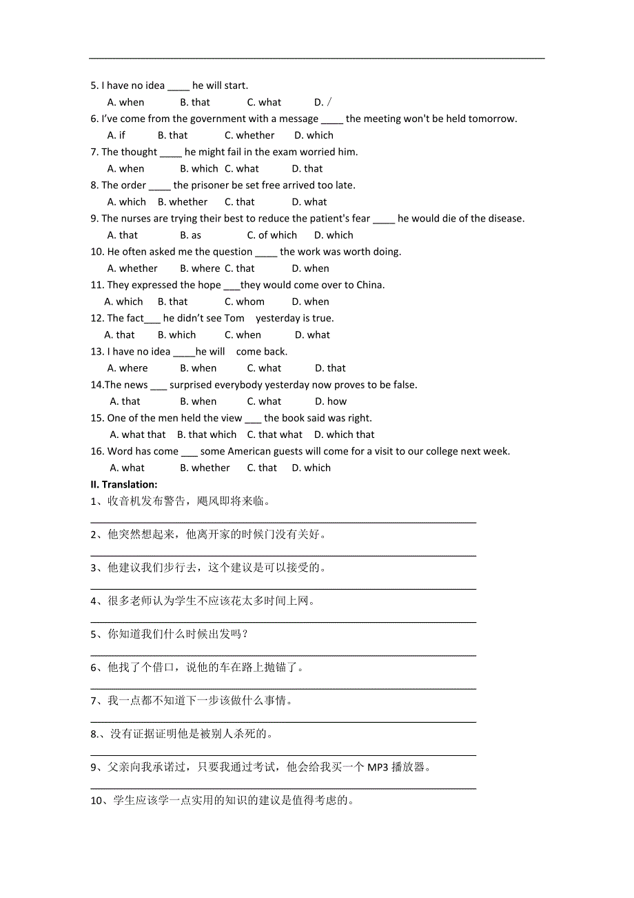 高二英语精品学案：unit3 the meaning of colour- grammar and usage（牛津译林版模块9）_第3页