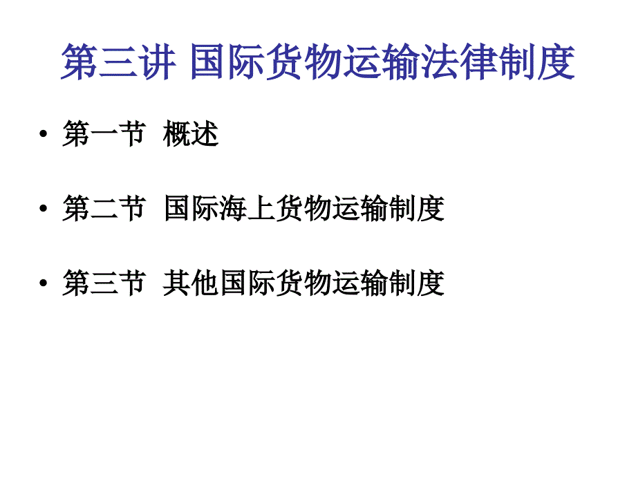 广州到长治物流公司专线回程车广州到长治货运价钱_第1页