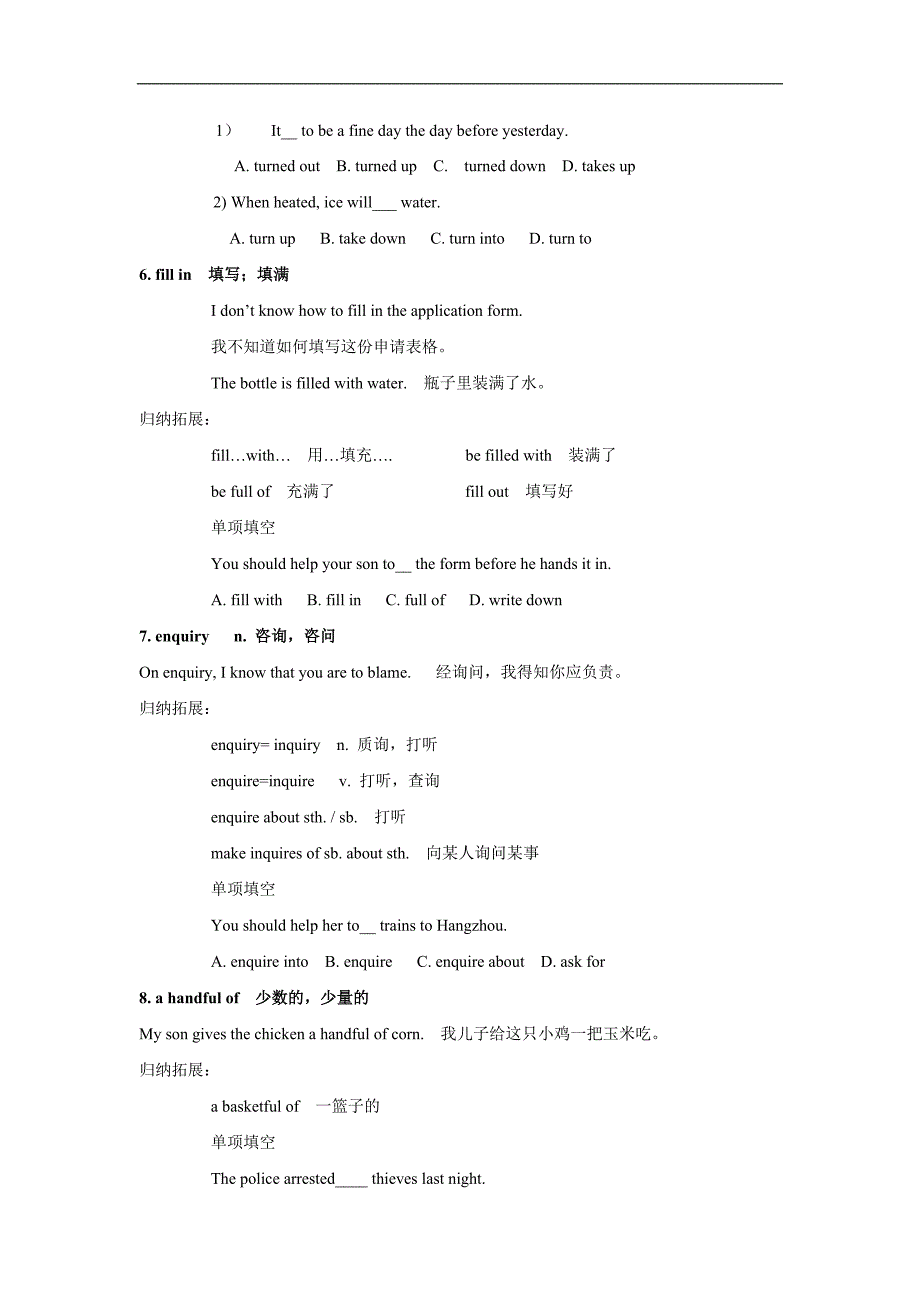 高二英语精品学案：unit2 fit for life-task （牛津译林版选修7）_第3页