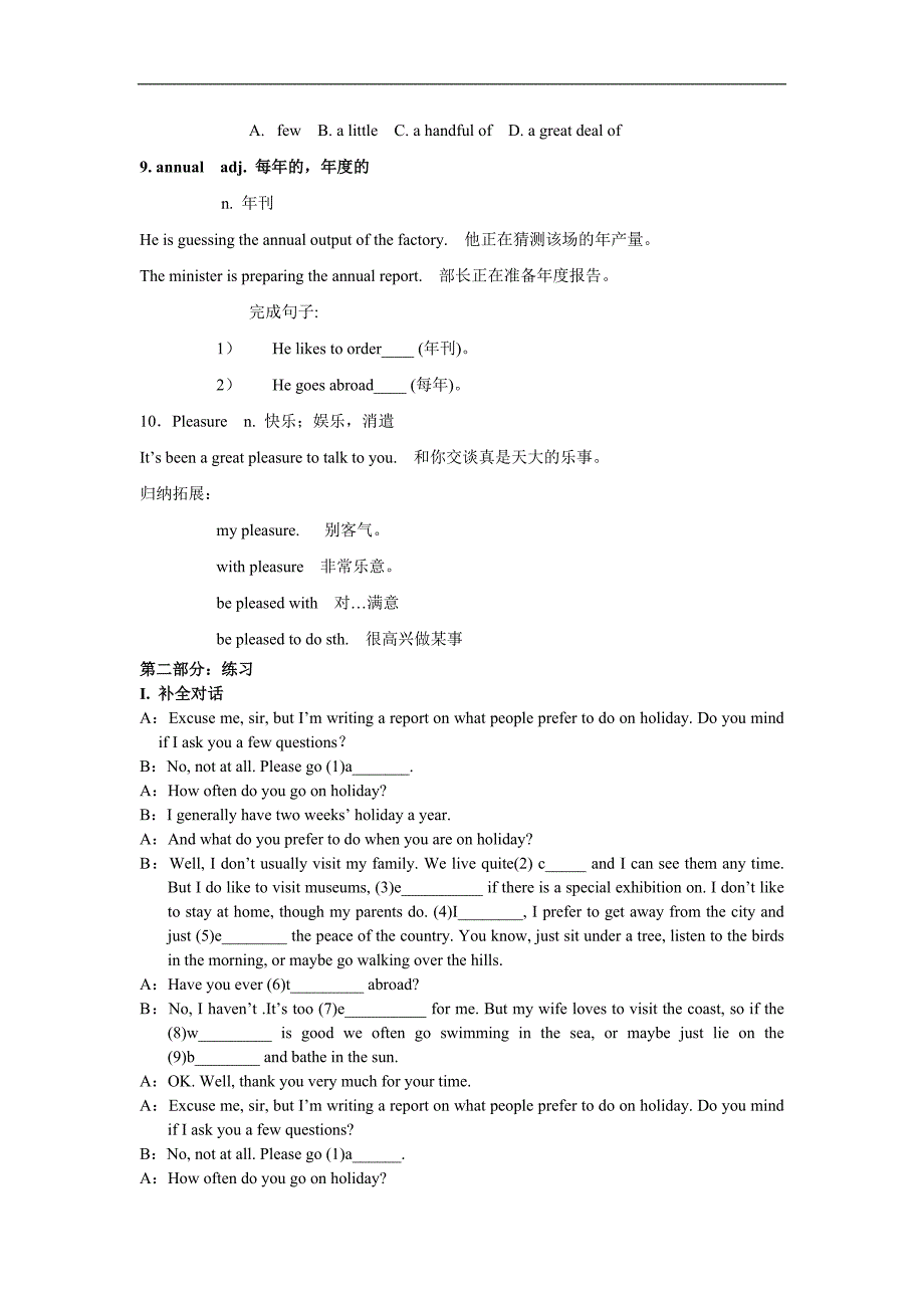 高二英语精品学案：unit2 fit for life-task （牛津译林版选修7）_第4页