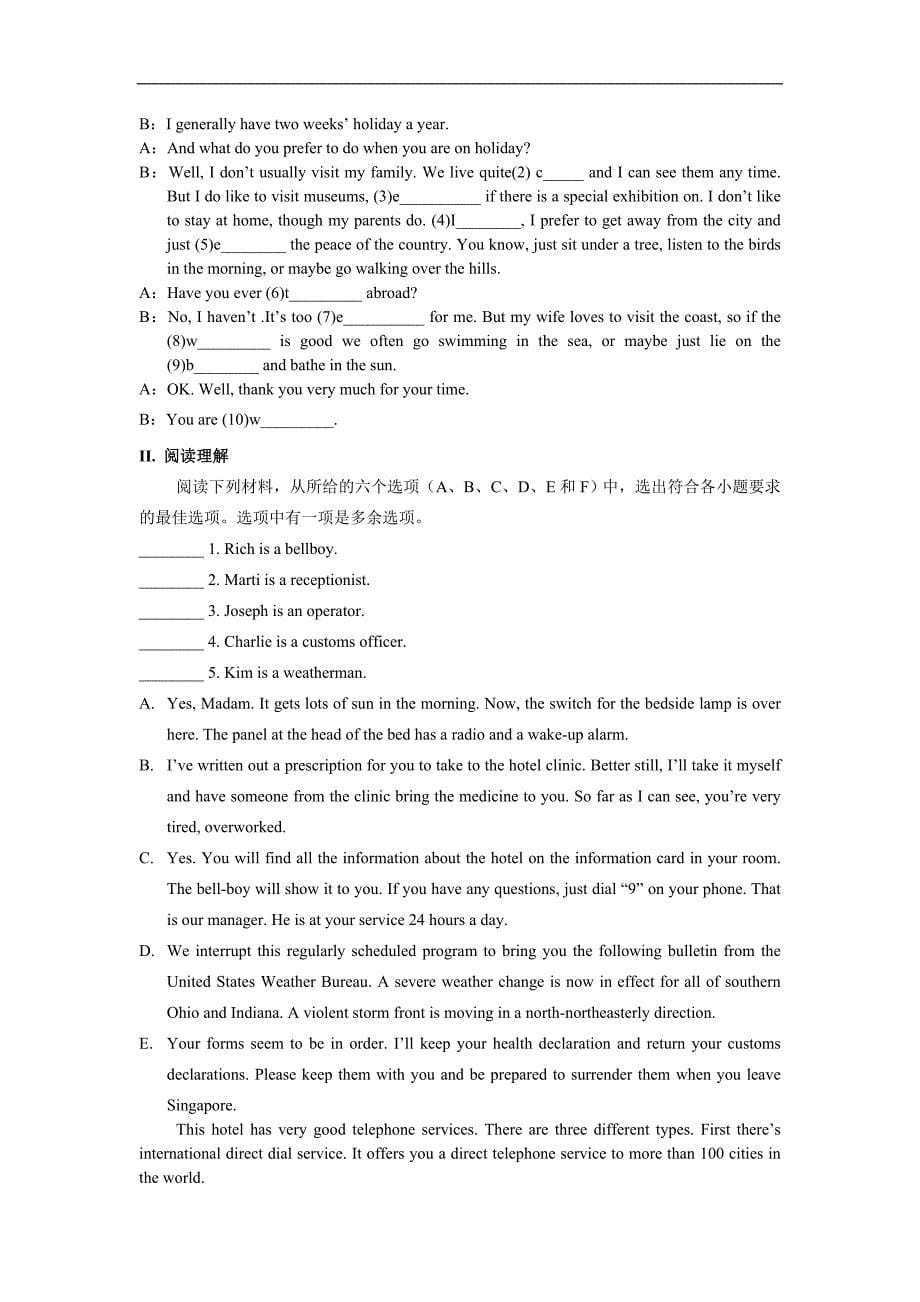 高二英语精品学案：unit2 fit for life-task （牛津译林版选修7）_第5页