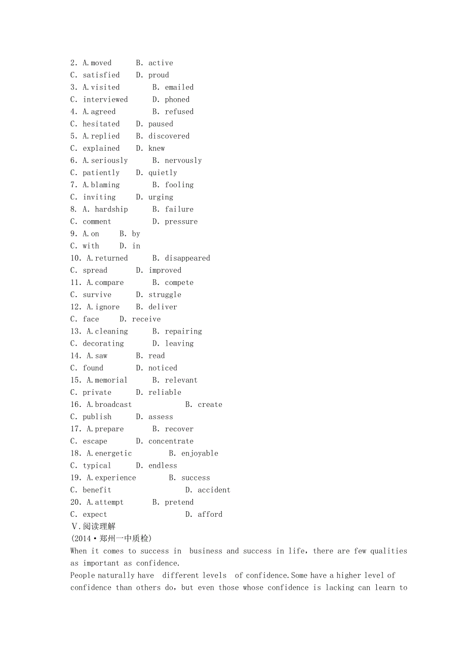 （陕西专用）2015届高考英大一轮复习 unit 1 festivals around the world课时作业（含解析）新人教版必修3_第4页