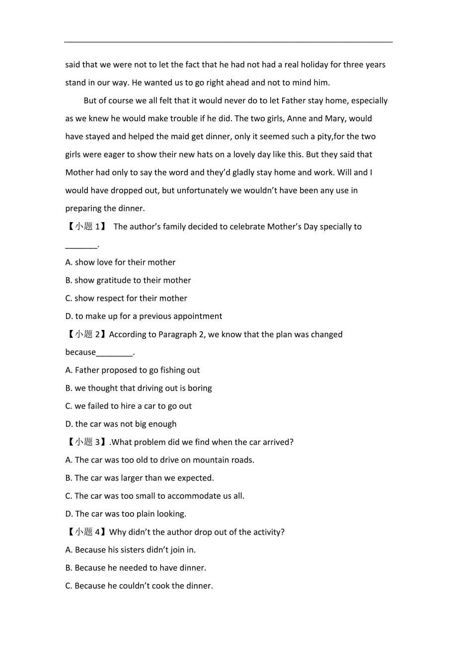 高青县2015高考英语阅读理解（一轮）训练（九）及答案（山东省）_第5页
