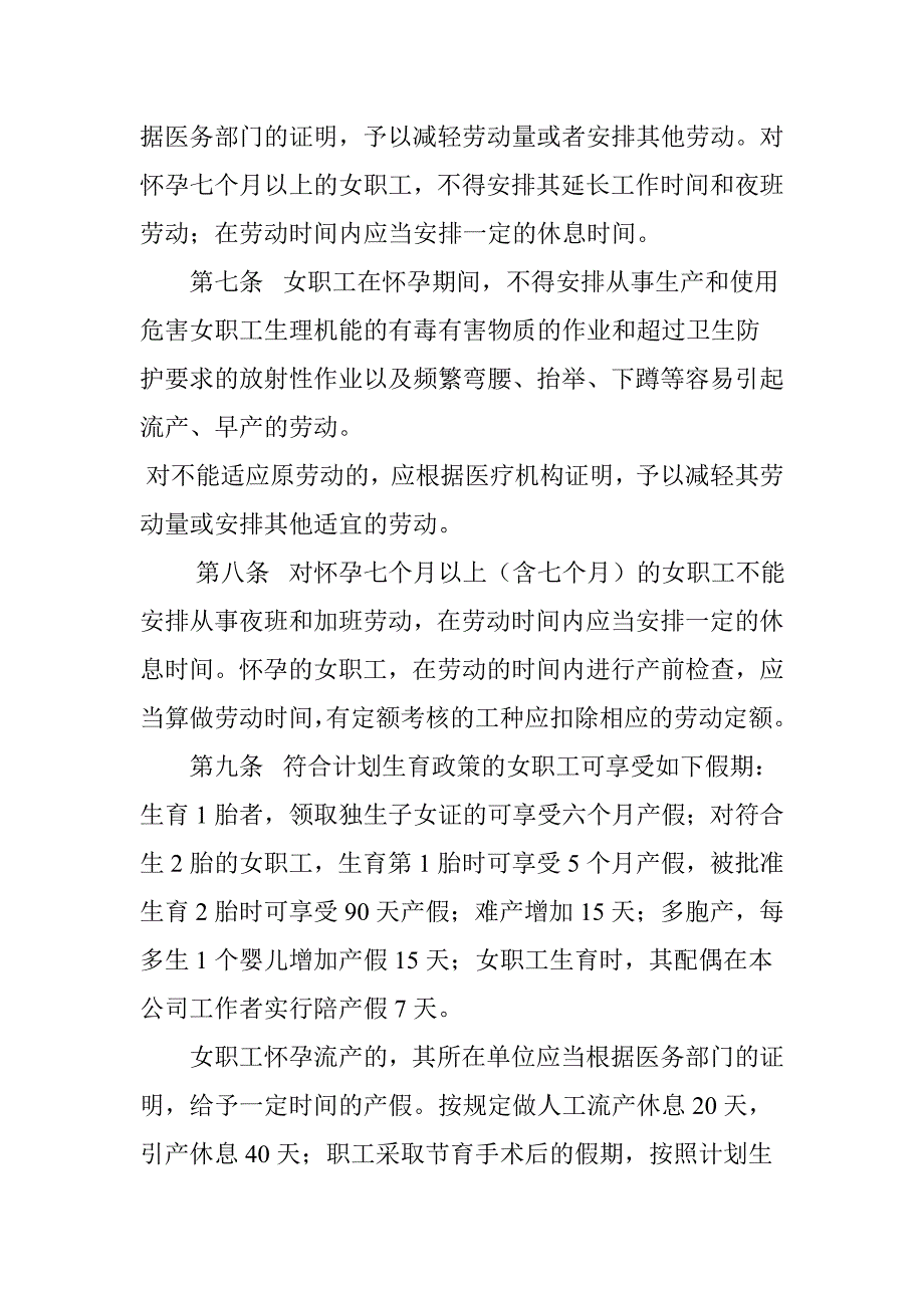 求比一个数多(少)几的数是多少答案_第2页