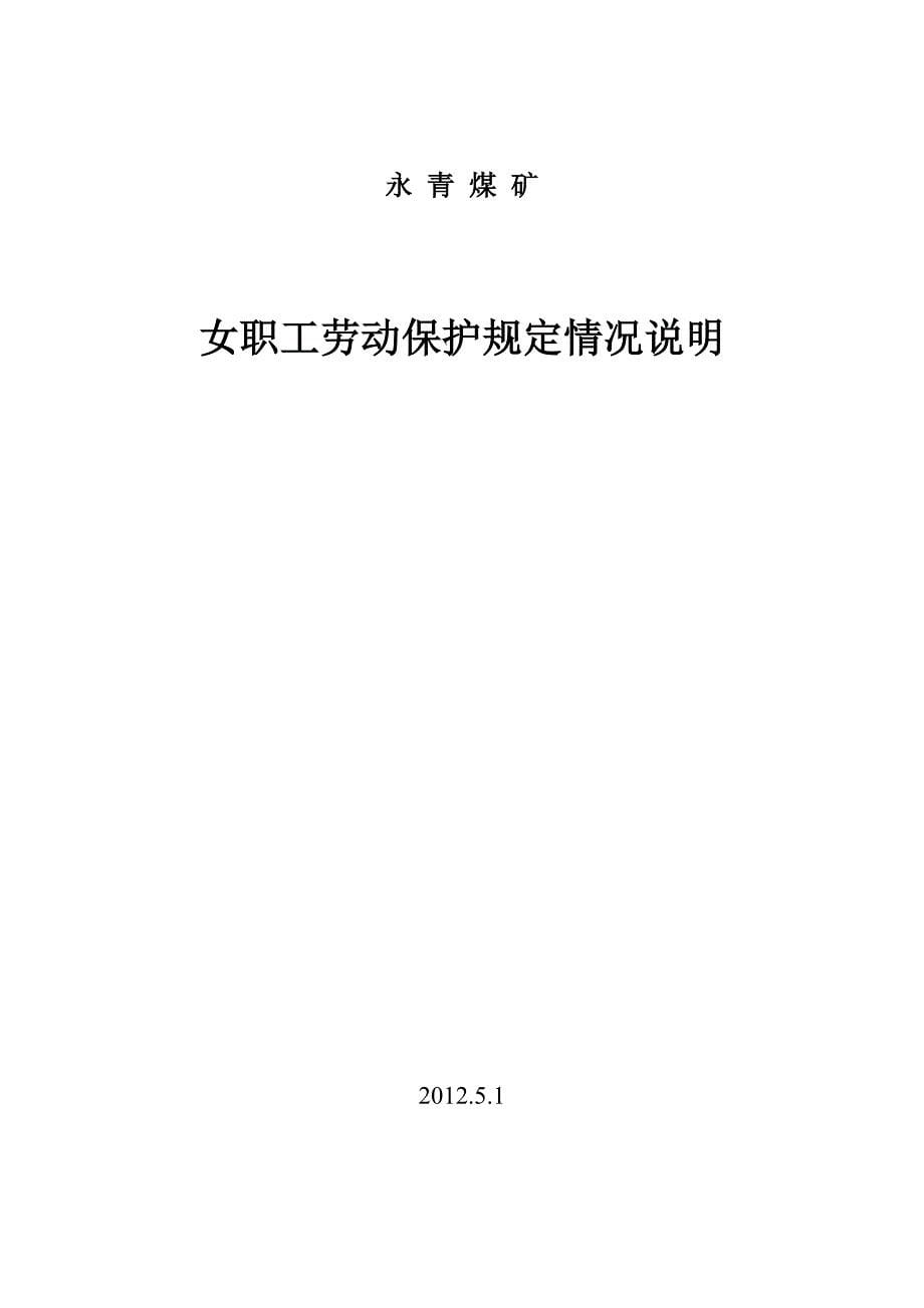 求比一个数多(少)几的数是多少答案_第5页