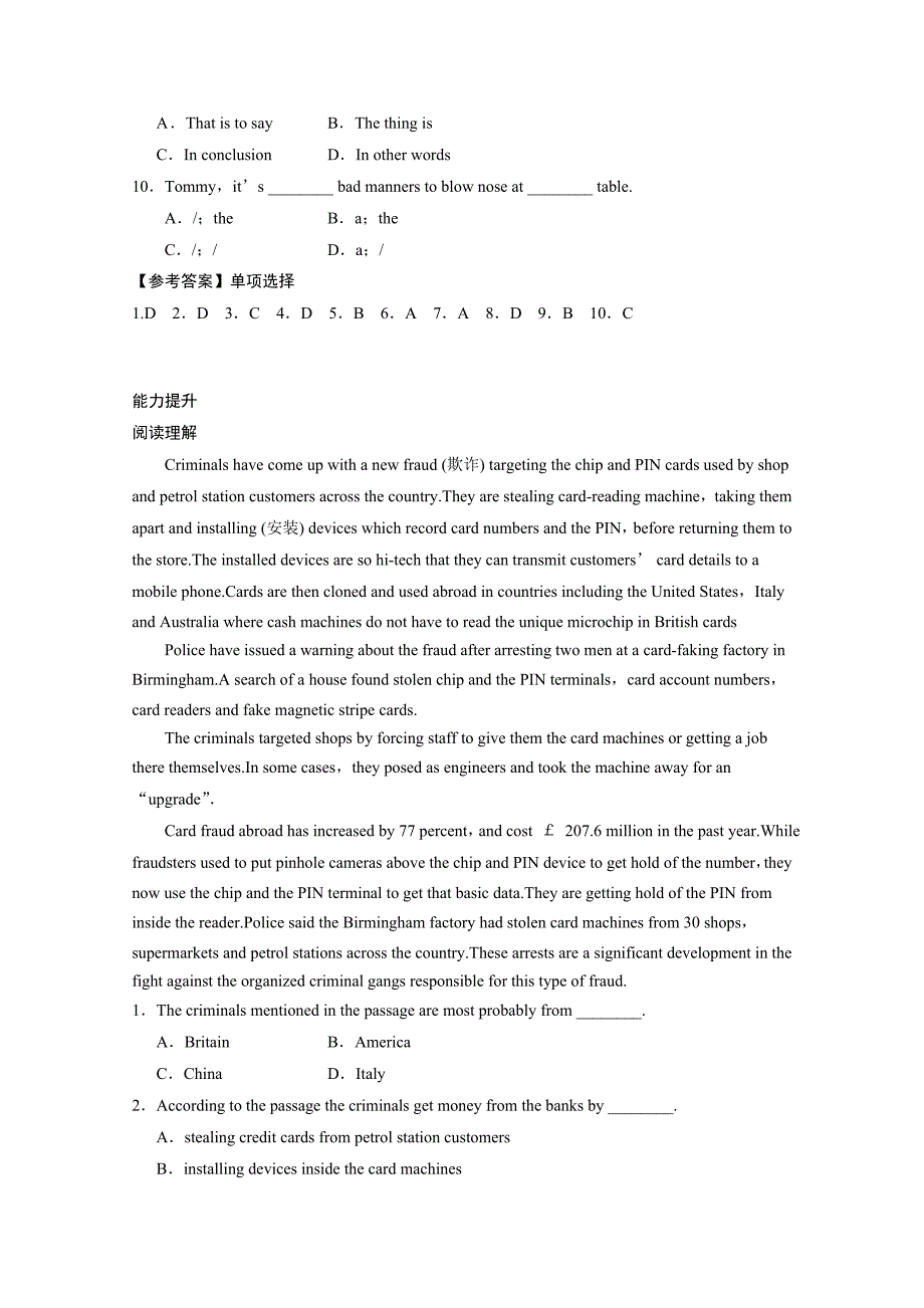 英语译林牛津版必修5unit1课时作业（4）及答案_第4页