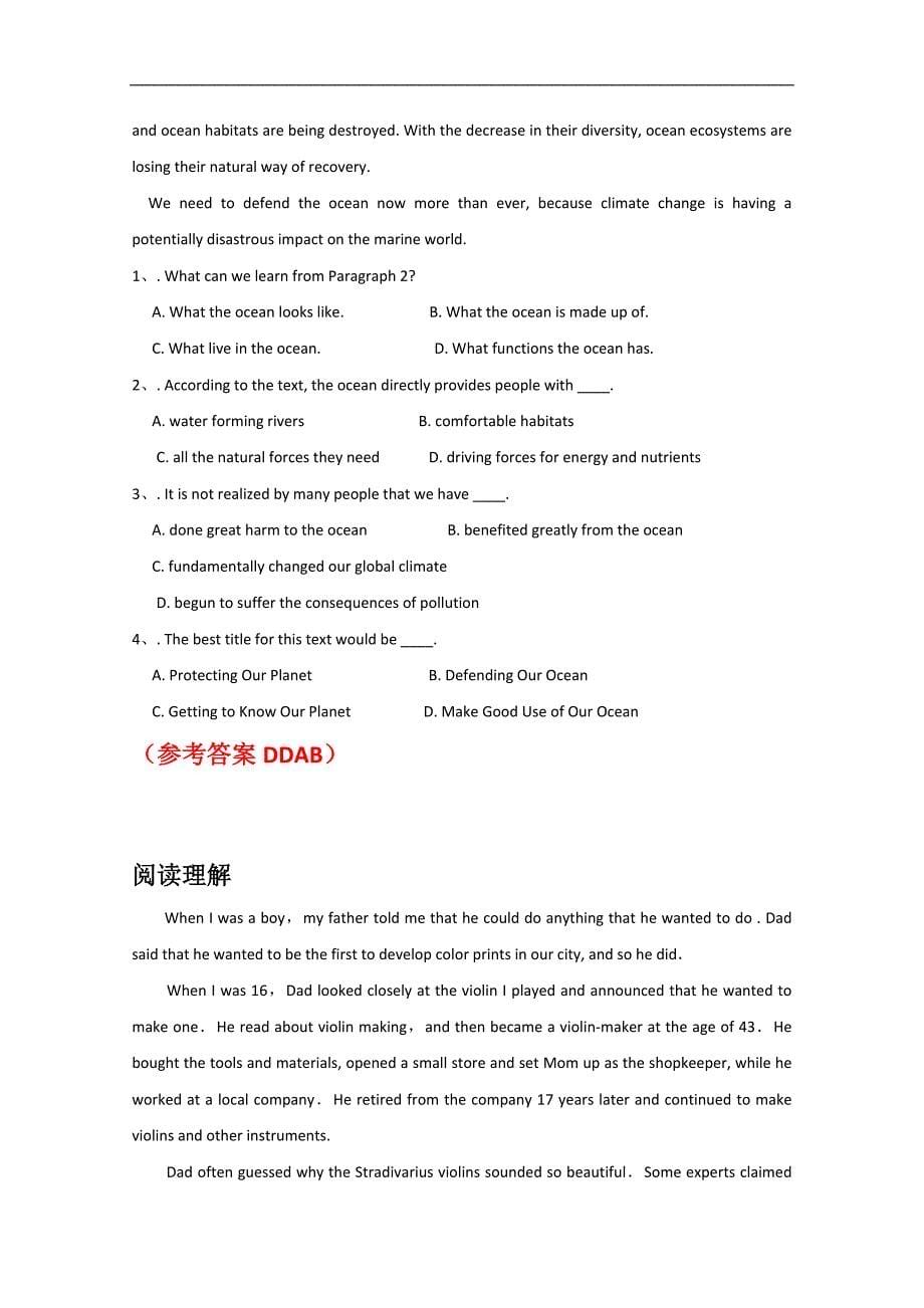 黑龙江省伊春市2015阅读理解暑假作业（七）及答案（高考英语）_第5页