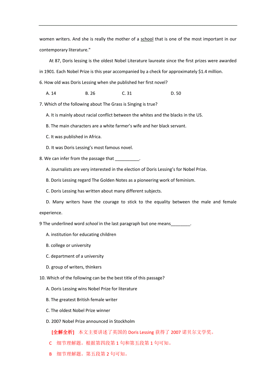 海淀区2015高考英语阅读理解训练（十）（答案）_第4页