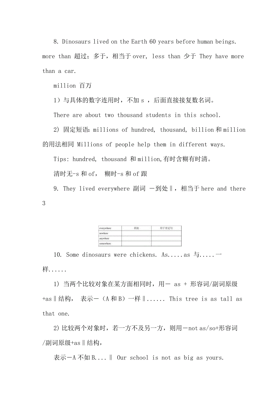 八年级上册英语教案资料_第3页