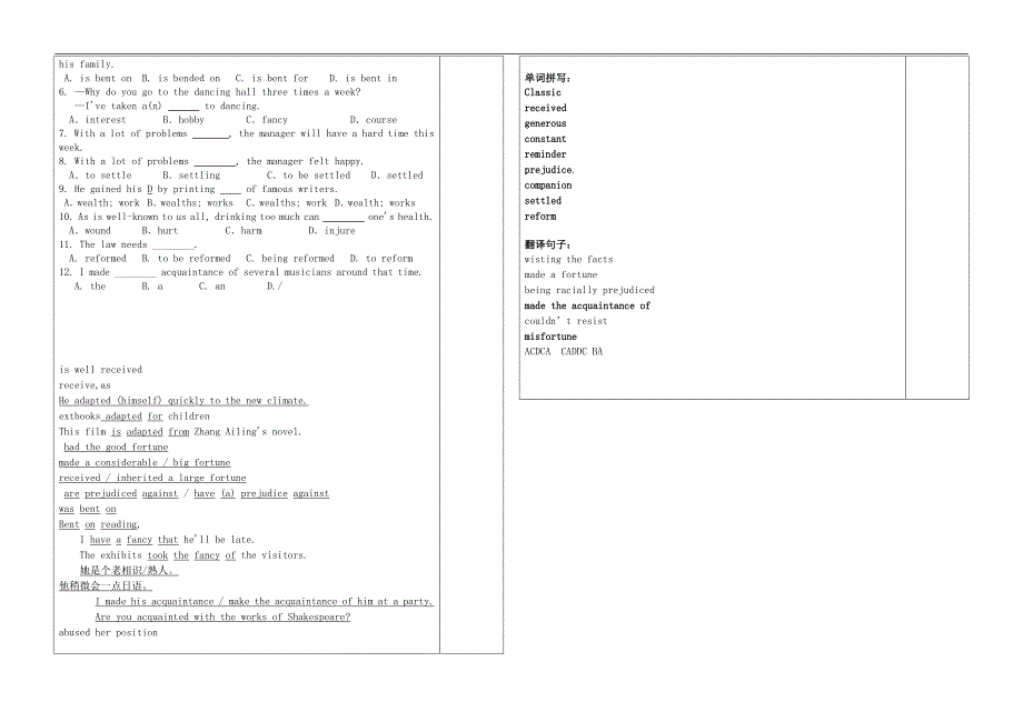 高二英语精品学案：unit1 the written word-new words1（牛津译林版选修8）_第3页