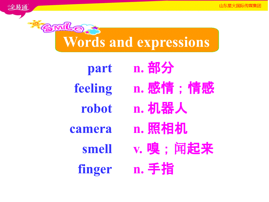 冀教版七上英语13课_第3页