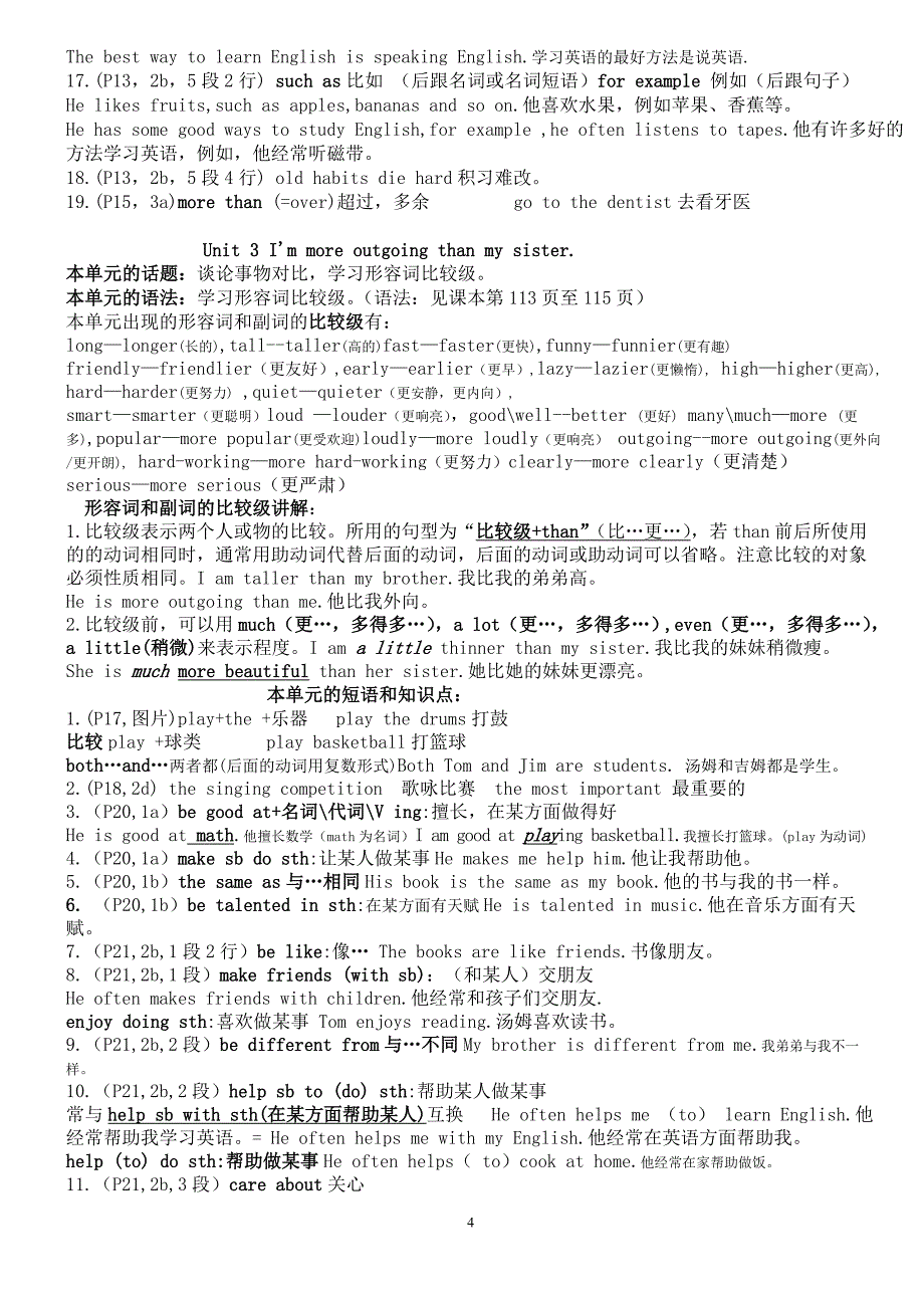 八年级上册英语语法、短语和知识点总结_第4页