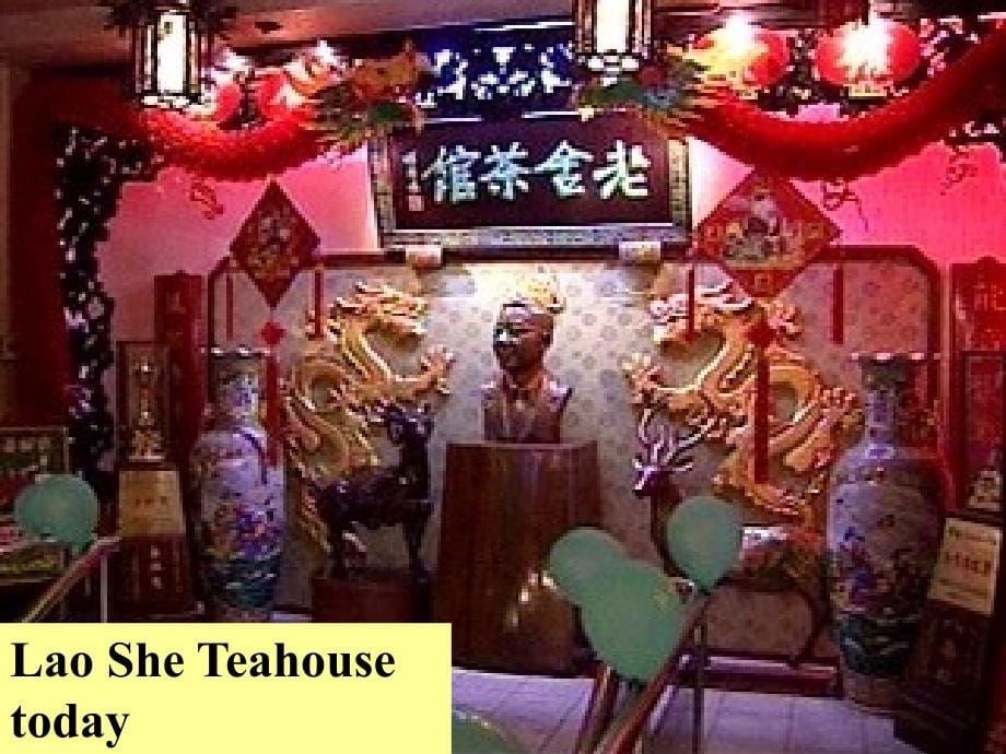 五模-lao-she-teahouse-unit-1_第5页