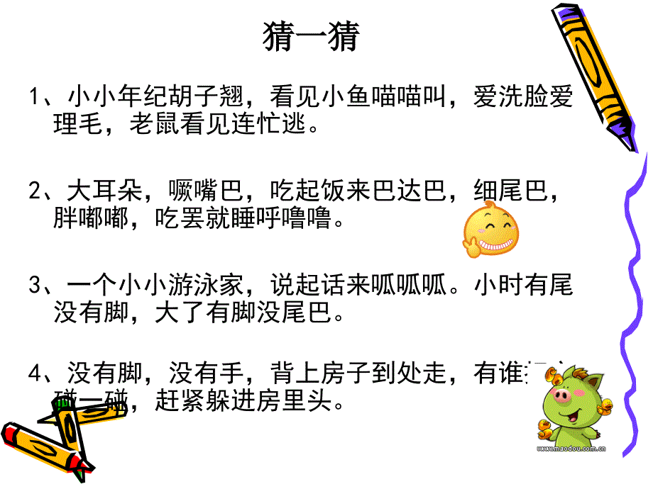 四年级语文上册第四单元作文_第1页