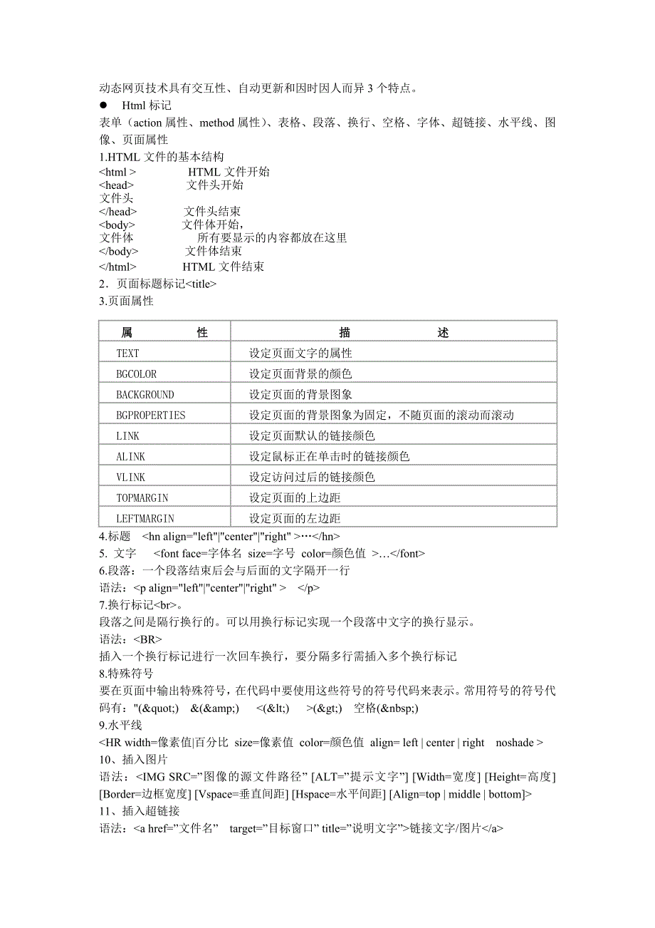 钥冭瘯_第1页