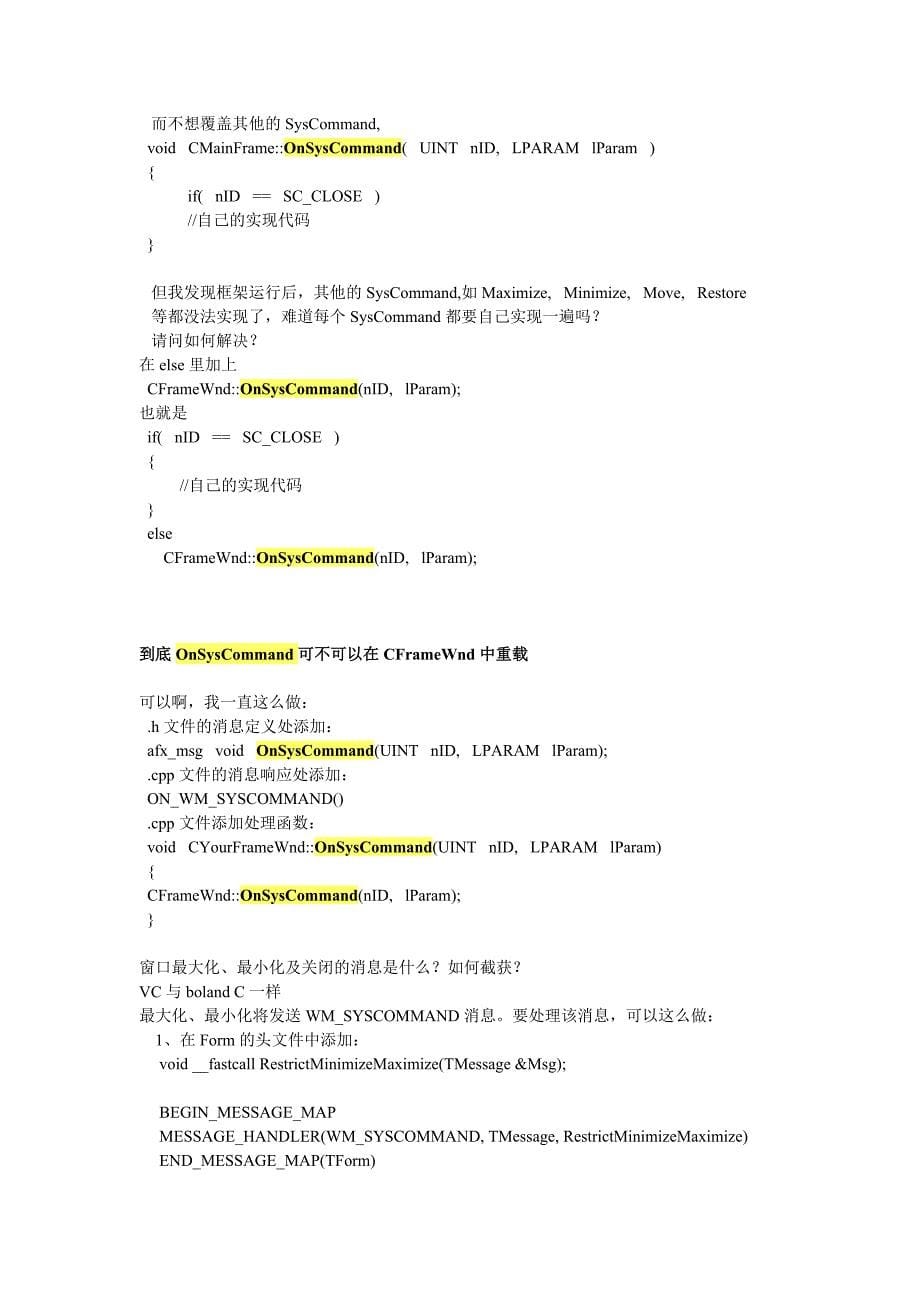 MFC最小化到系统托盘_第5页