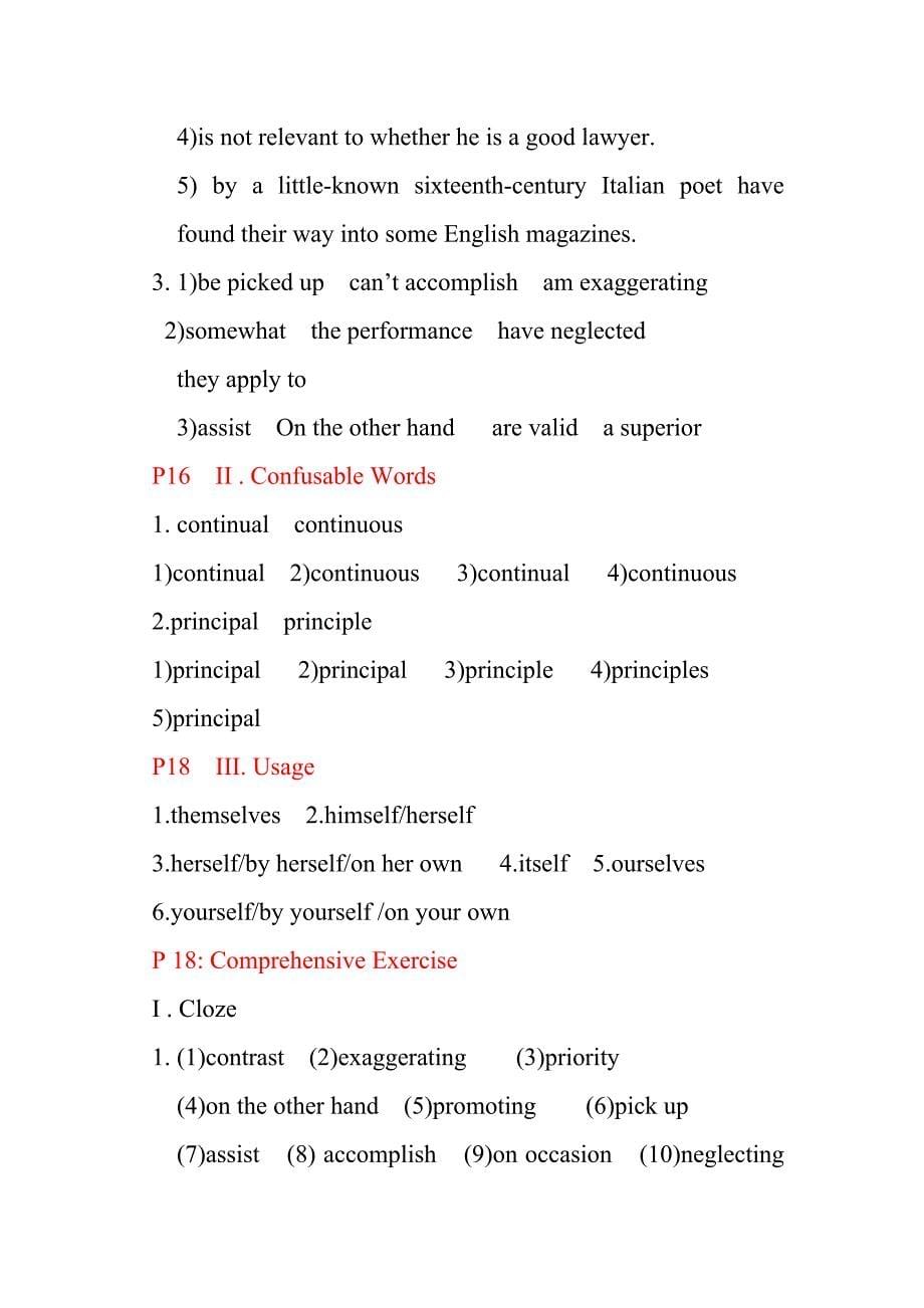 全新版大学英语(第二版)综合教程2答案unit1-unit8_第5页