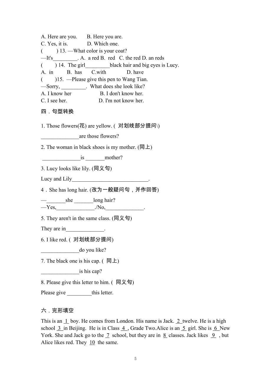 仁爱英语七年级上册unit2topic2知识总结(不完整)_第5页