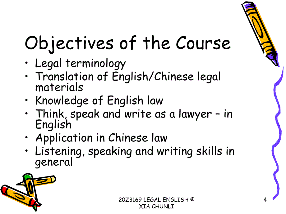 introduction to law_第4页