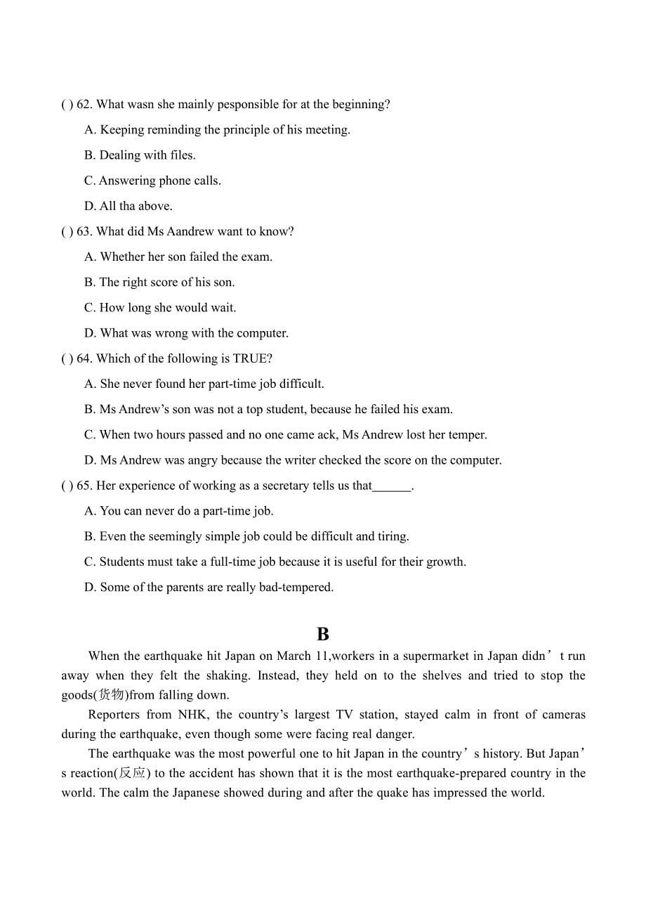 2017-2018年深圳市实验初中部九年级上学期10月份月考英语试题及答案_第5页