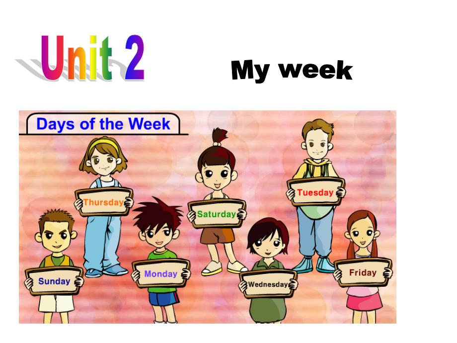 unit2   my   week  全单元课件_第1页