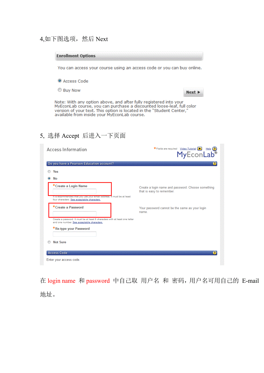 微观经济学MyEconLab注册流程_第2页