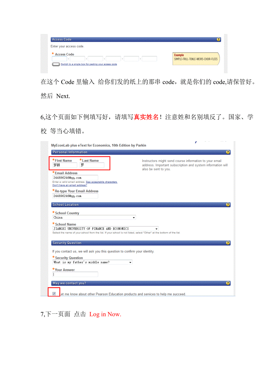 微观经济学MyEconLab注册流程_第3页