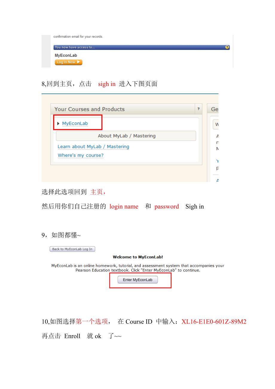 微观经济学MyEconLab注册流程_第4页