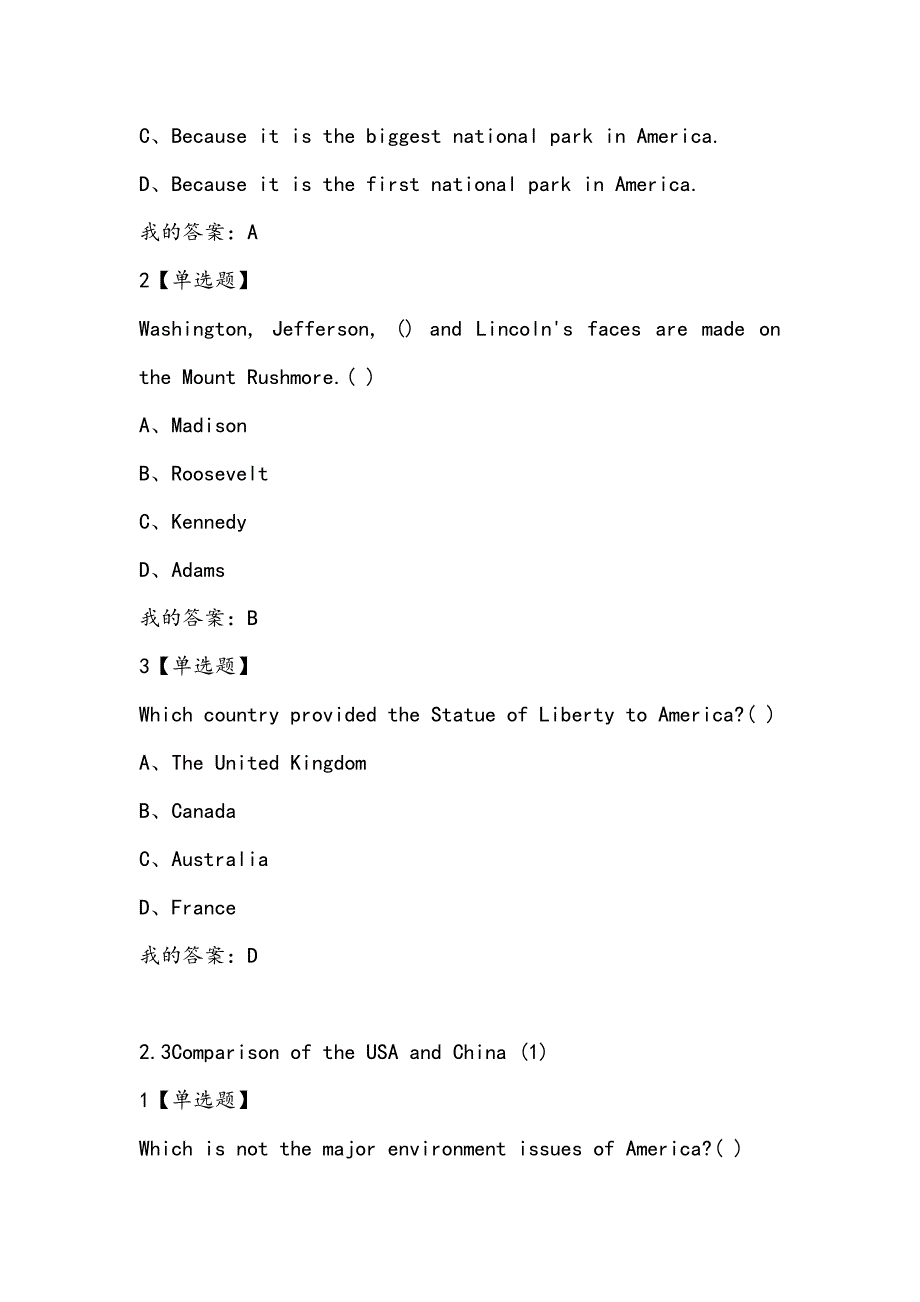 【超星MOOC】英美文化概论答案_第4页