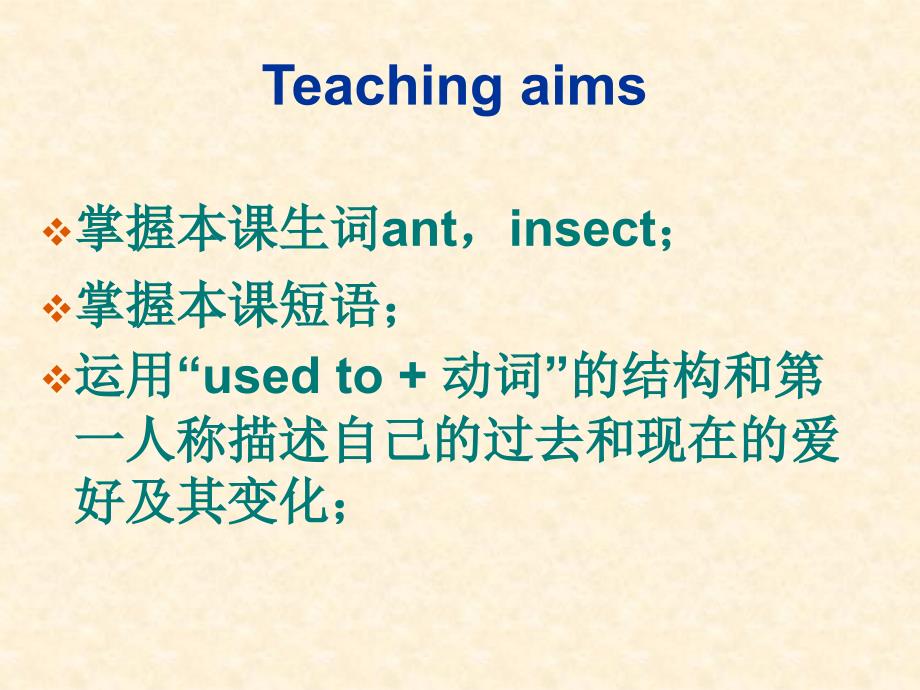 九年级英语unit4-section-b-1a-1e课件_第2页