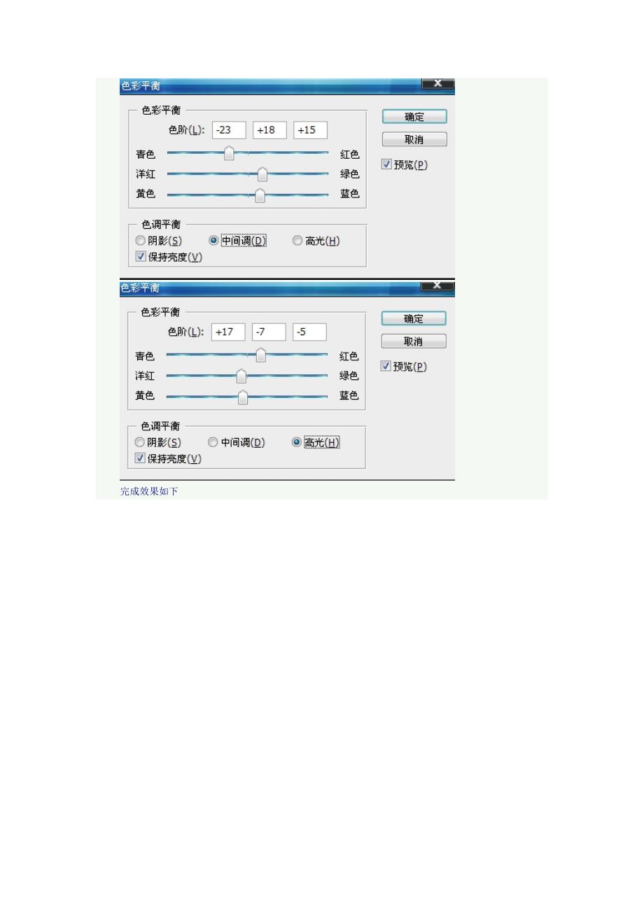 简单几招将手机模糊照片调清晰_第4页