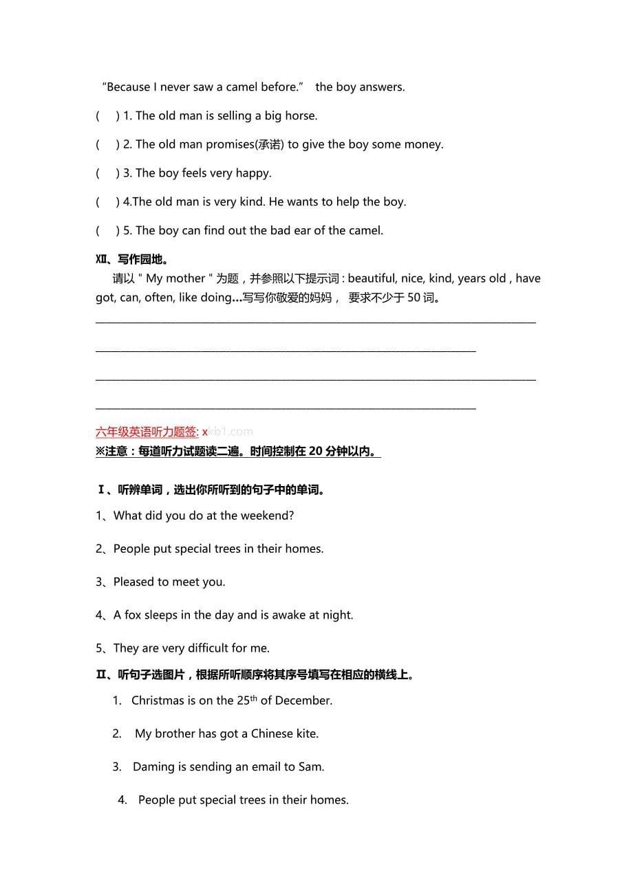 小学英语六年级期末仿真试卷及答案_第5页