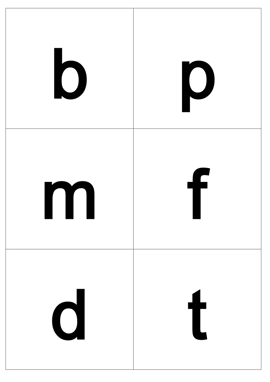 汉语拼音字母卡片  (可打印裁剪)_第1页