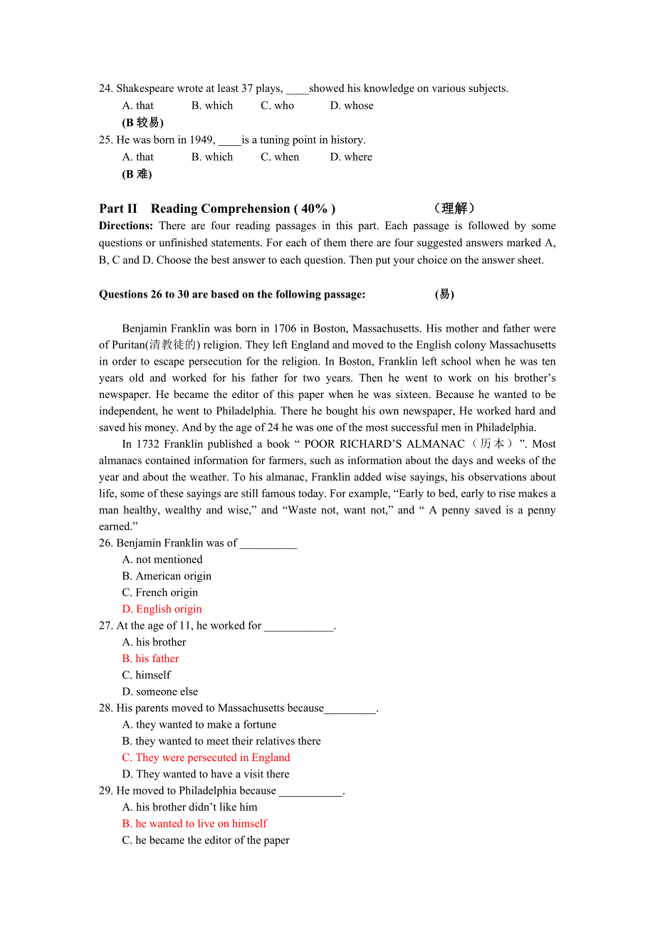 南艺学位英语卷10_第3页