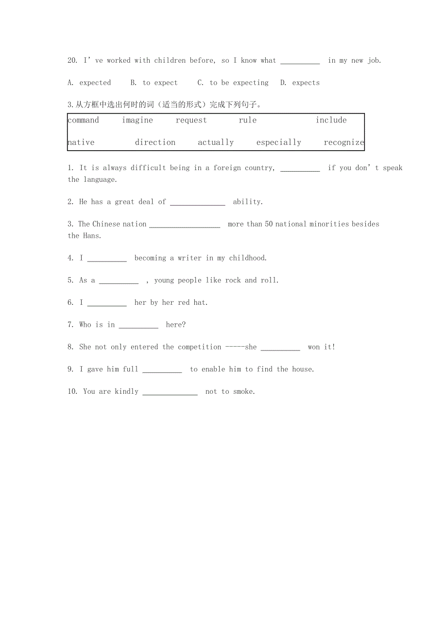 高一英语必修一第二单元测试题及答案_第4页