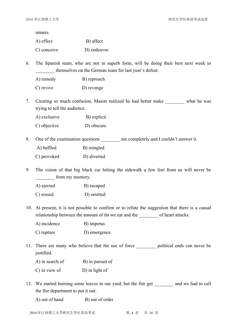 研究生学位英语考试试卷_第4页