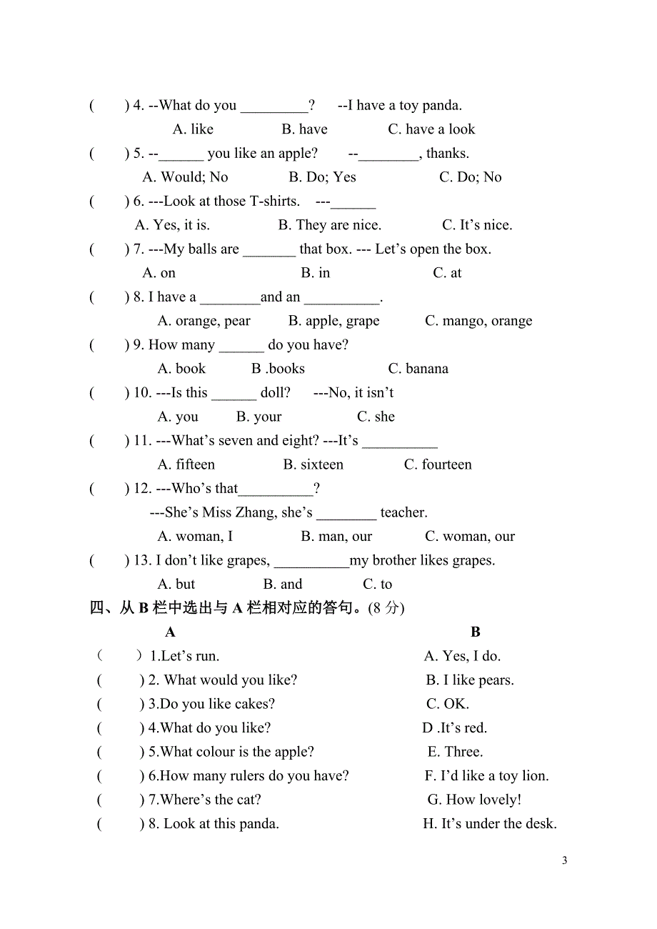 译林4a英语unit-1-3月考试卷_第3页