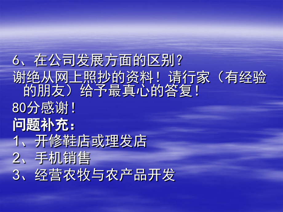 第二章个人独资企业和合伙企业法律制度(1)_第4页